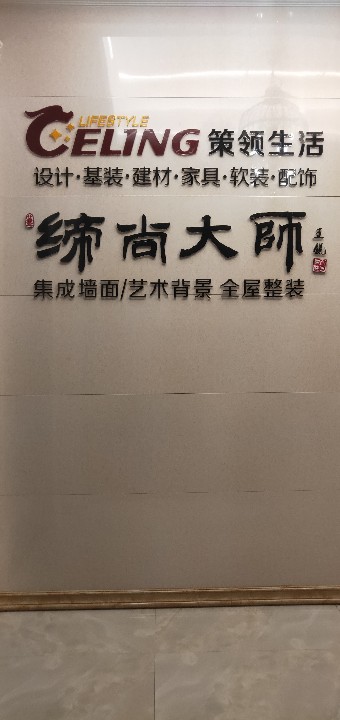 云南策领贸易有限公司的图标