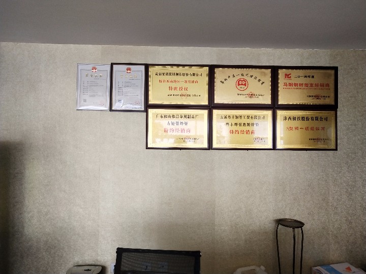 云南光石商贸的图标