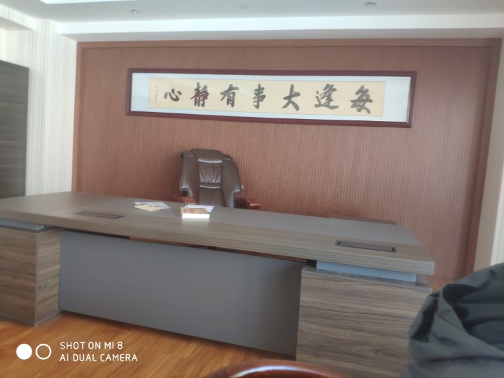 云南荣久贸易有限公司的图标