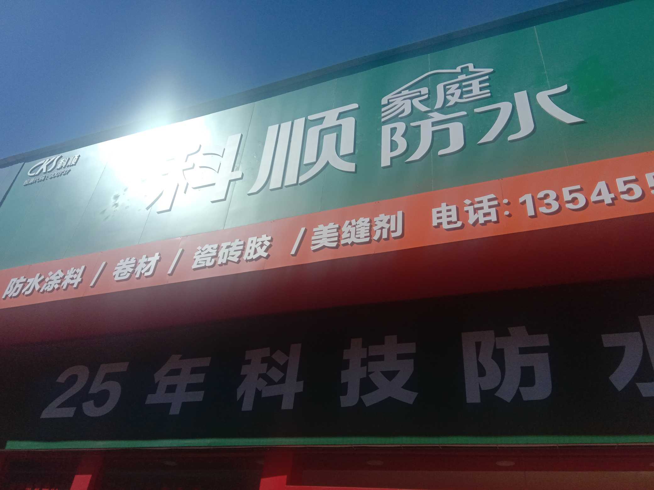 云南云景佳经贸有限公司的图标