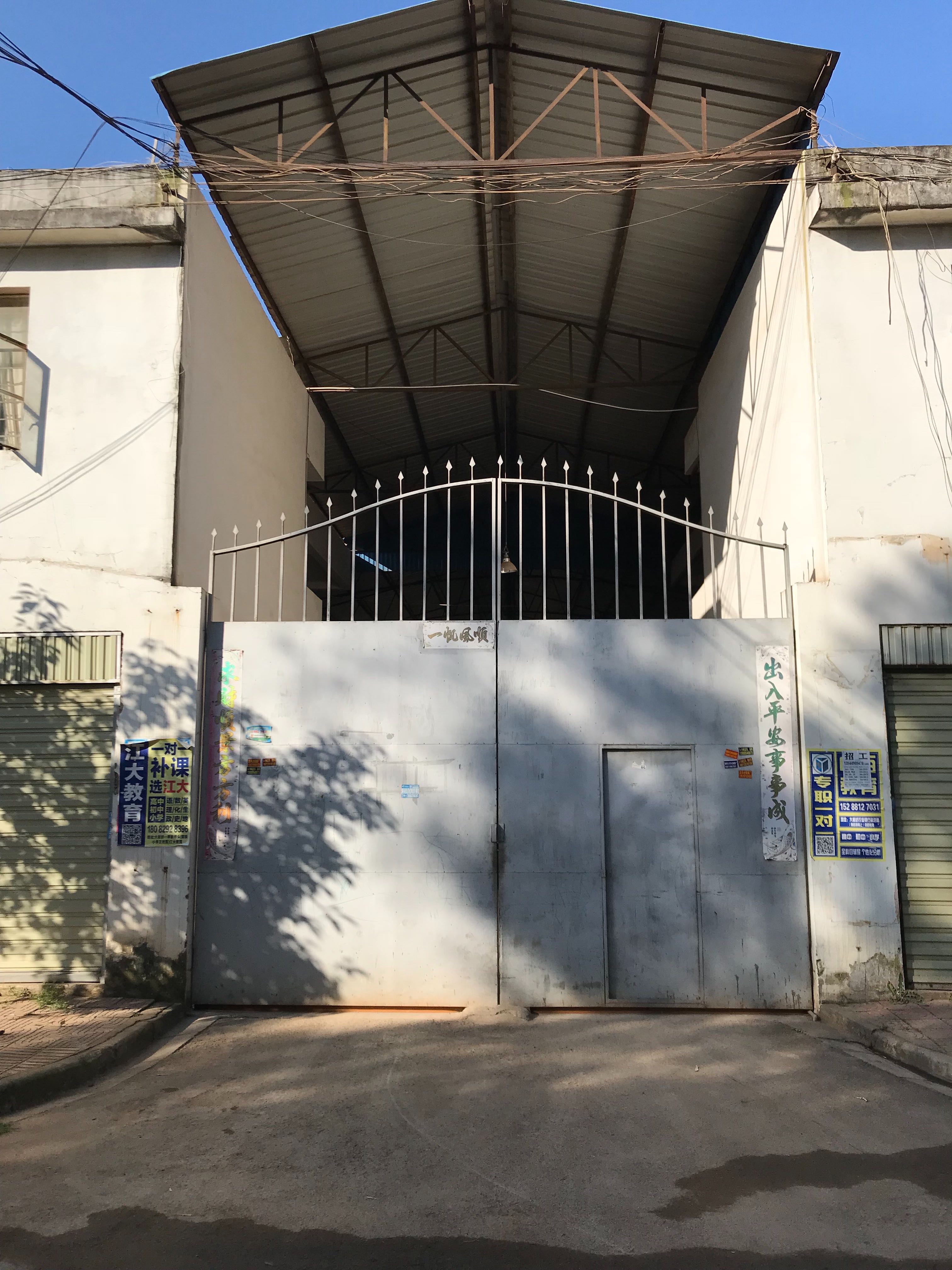云南春城线缆制造有限公司的图标