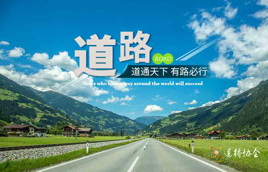 云南辰达路桥的图标