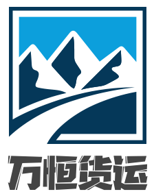 楚雄万恒物流有限公司的图标