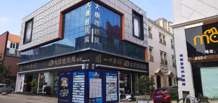 苏州丰盛木业有限公司的图标