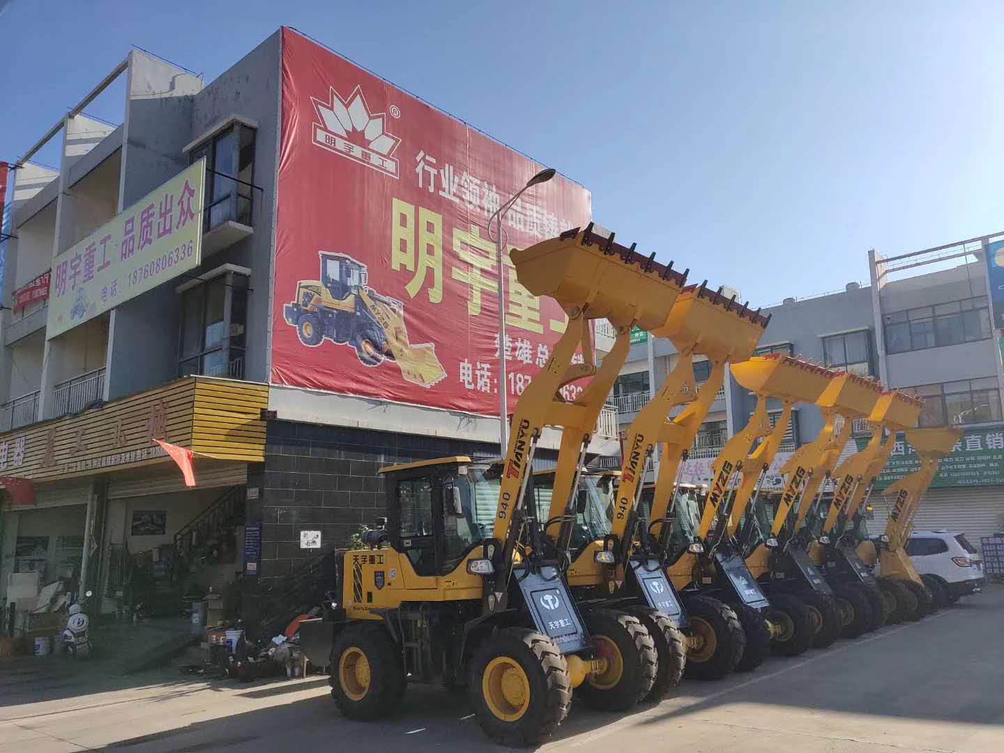 楚雄市鹿城晨工装载机经营部的图标
