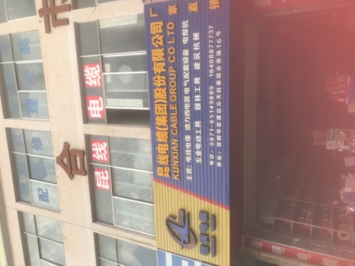 云南聚沙科技有限公司的图标