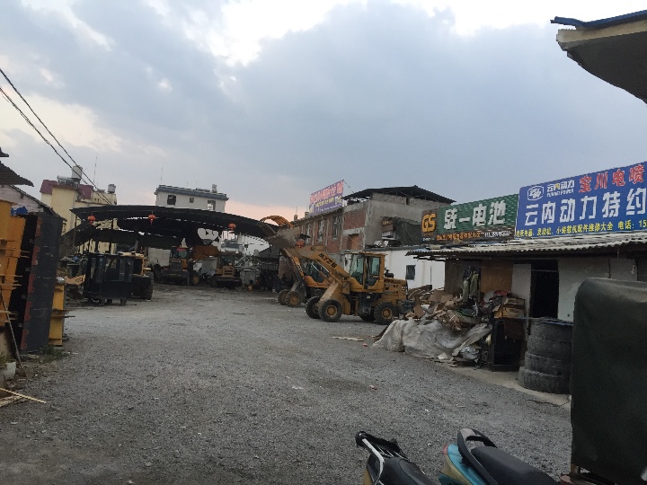 保山鑫川商贸有限公司的图标