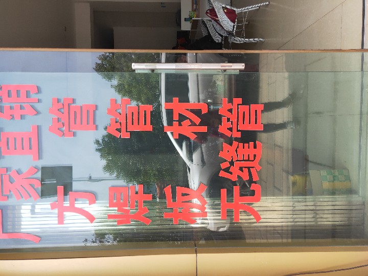 云南强杰商贸有限公司的图标