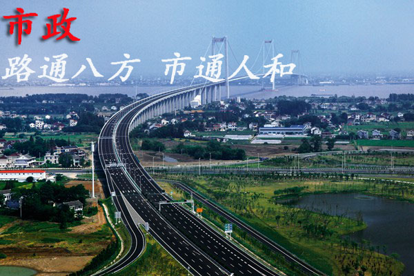 西安建筑公司的图标