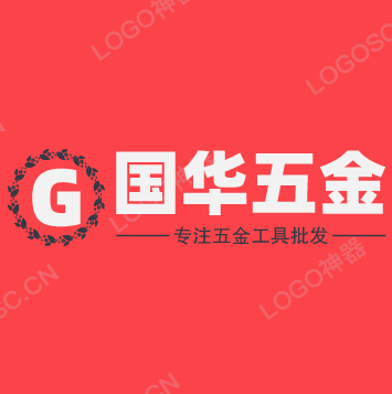 昆明市官渡区国华五金经营部的图标