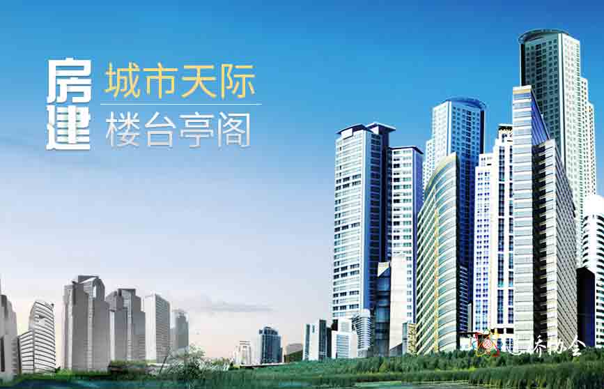 世昌建筑工程的图标