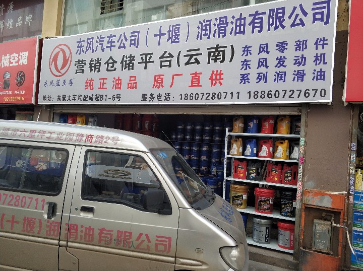 昆明云堰商贸有限公司的图标