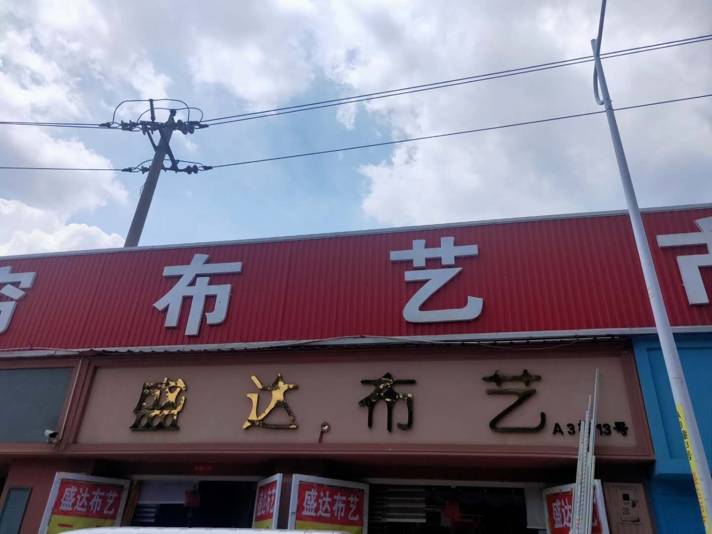 云南显足商贸有限公司的图标