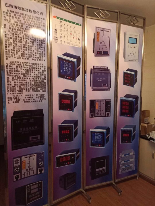 云南博梵科技有限公司的图标