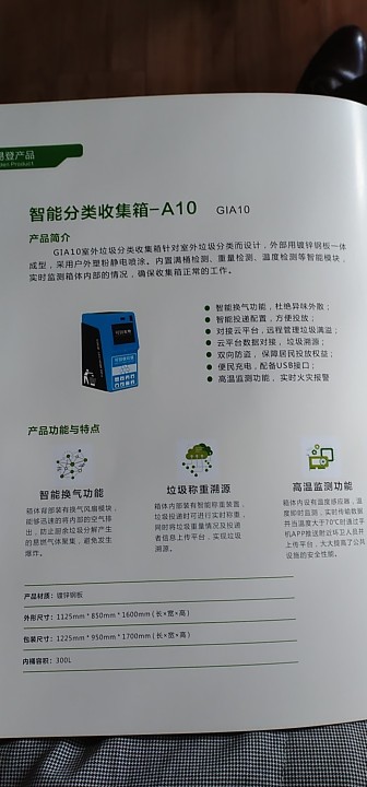 云南民泰信息科技发展有限责任公司的图标