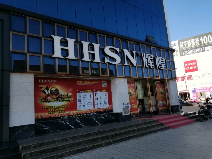 昆明仕小隆装饰工程有限公司的图标