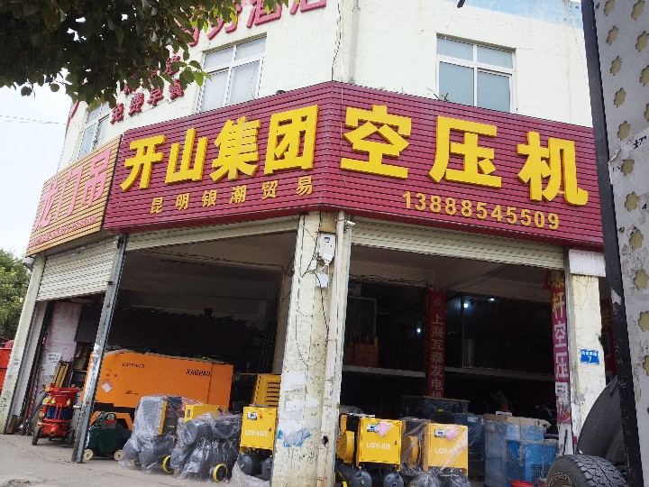 云南富龙机械设备有限公司的图标