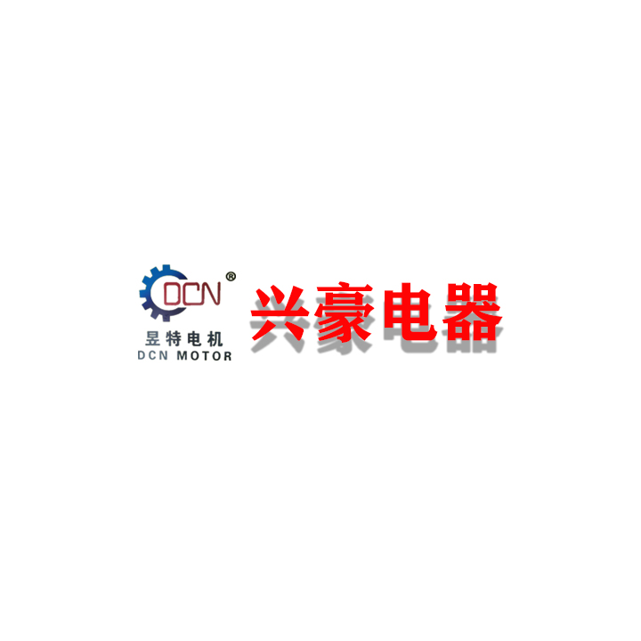 官渡区兴豪工程机械配件经营部的图标