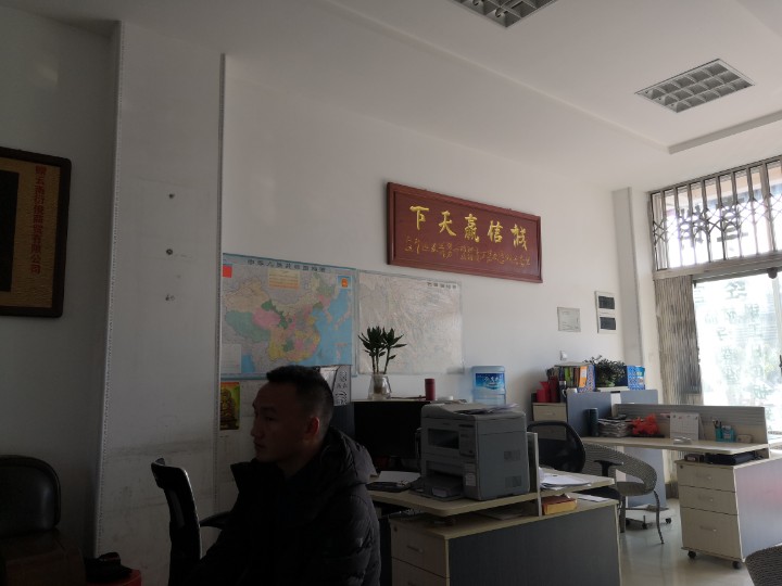 云南衍俊商贸有限公司的图标
