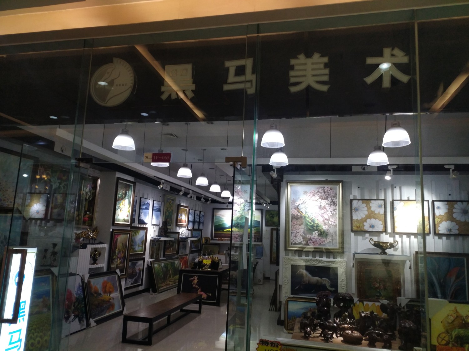 昆明市西山区中天黑马工艺设计部的图标