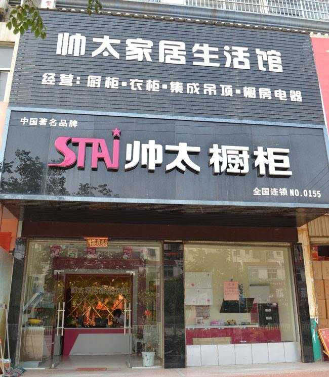 云南宽心建材有限公司的图标