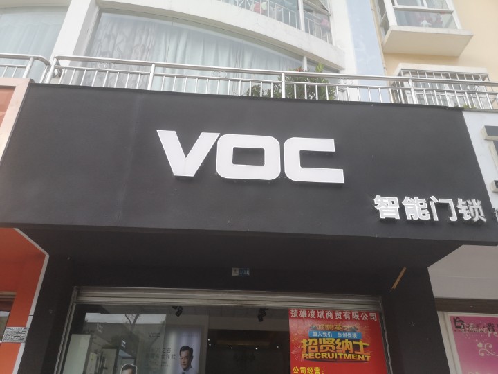 凌斌商贸有限公司的图标
