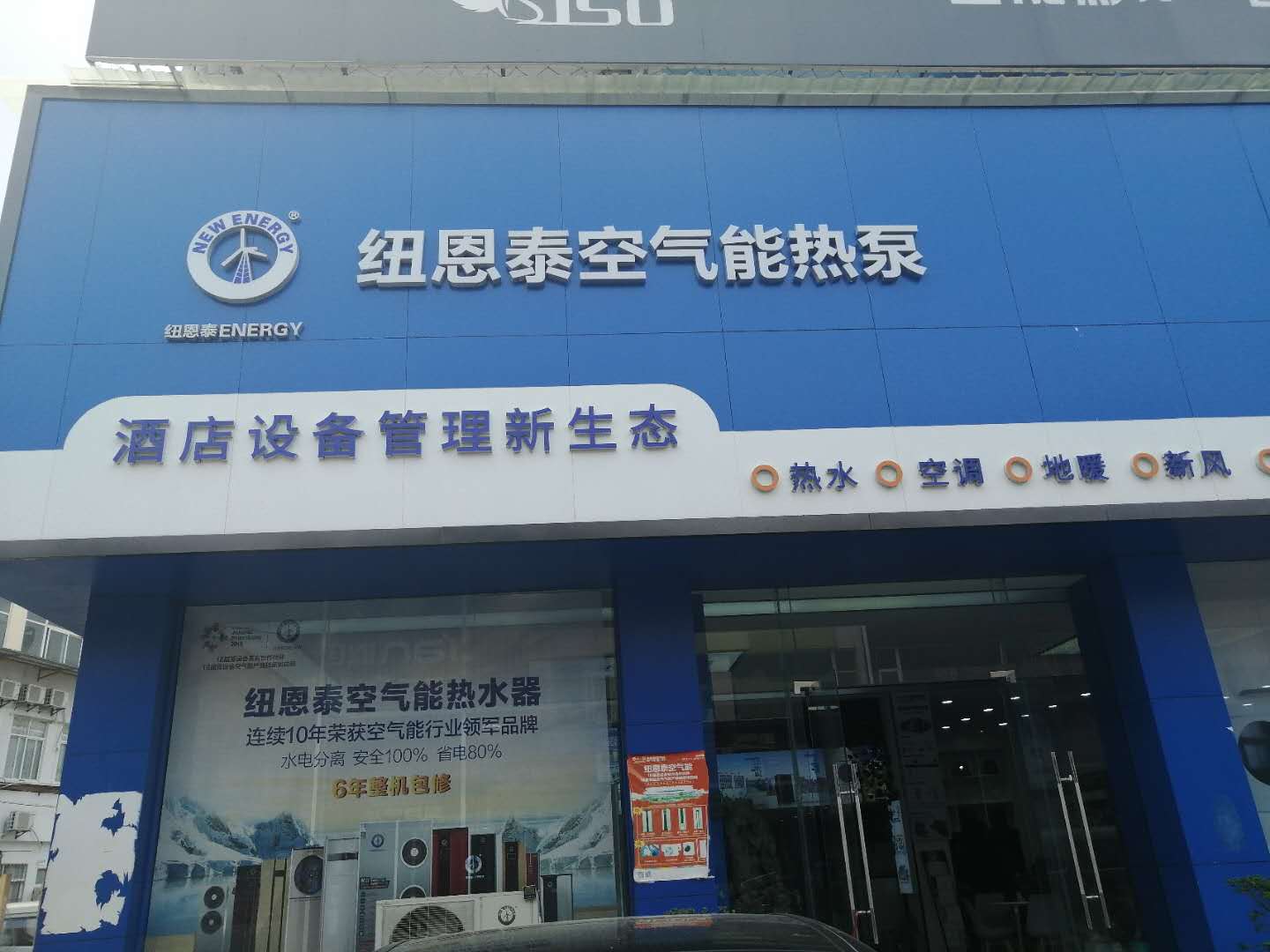 云南快点科技有限公司的图标