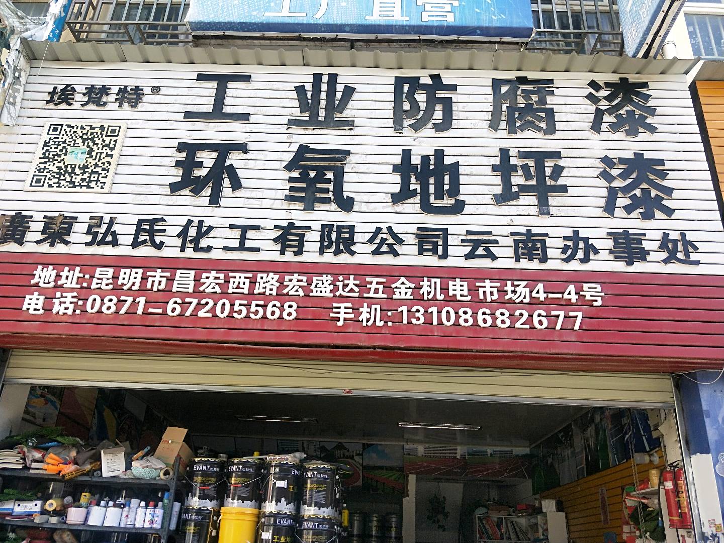 云南丰博建筑装饰工程有限公司的图标