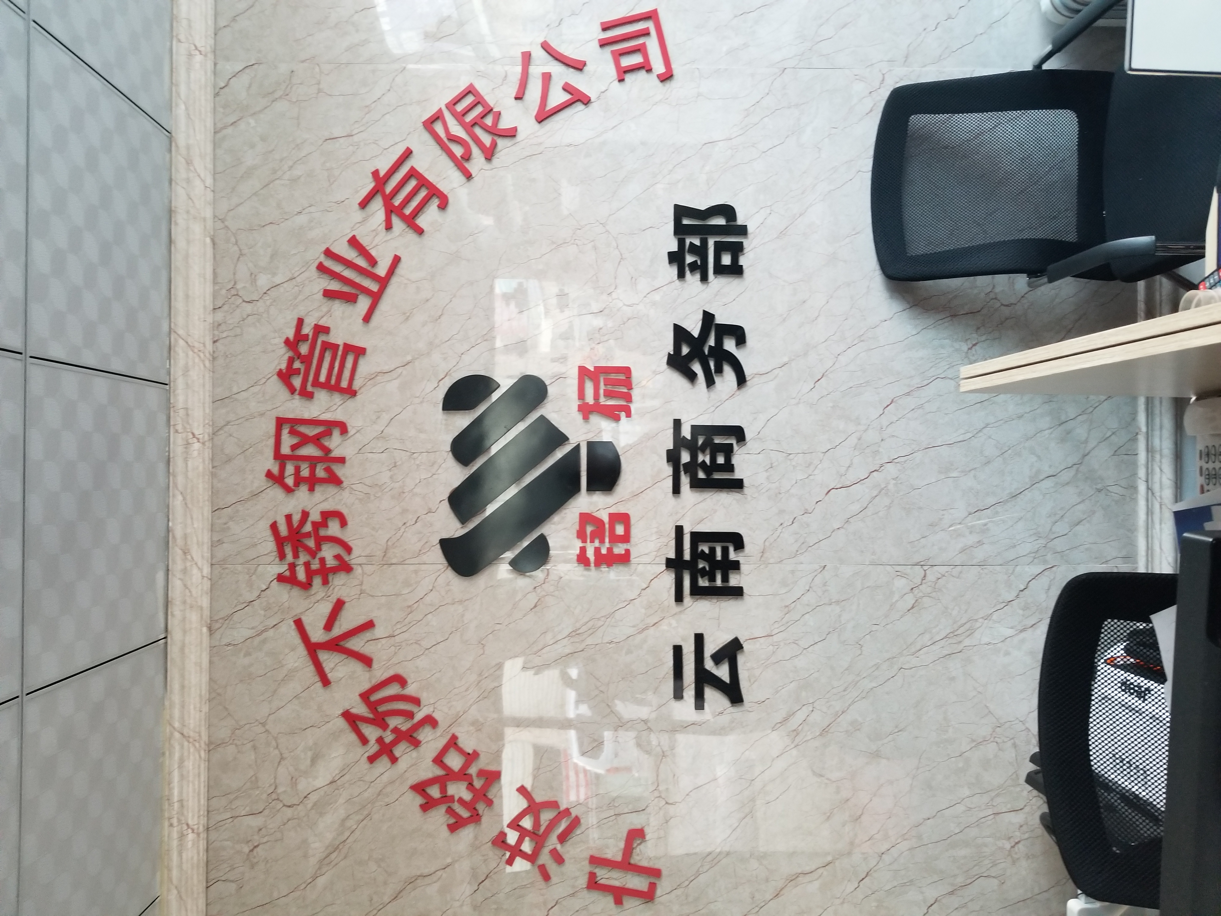云南凯金商贸有限公司的图标