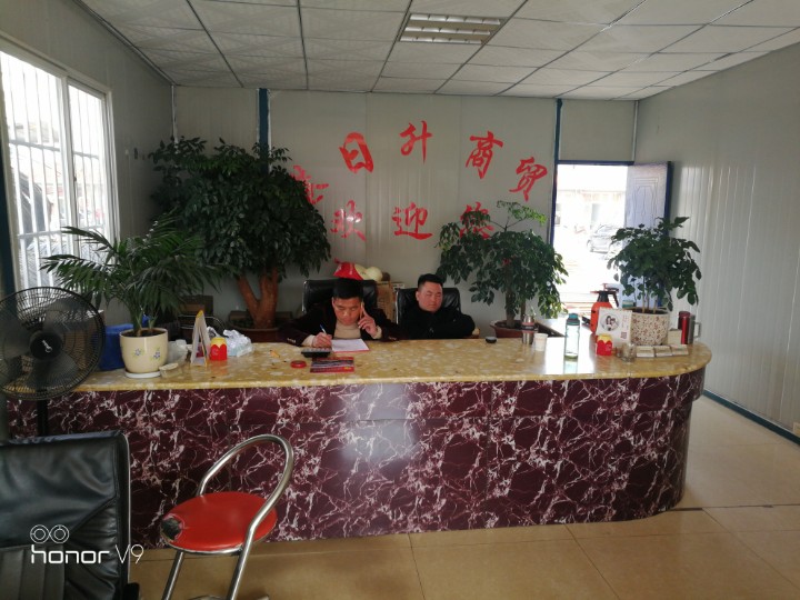 云南港日升商贸有限公司的图标