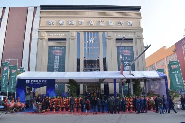 云南轩特建材有限公司的图标