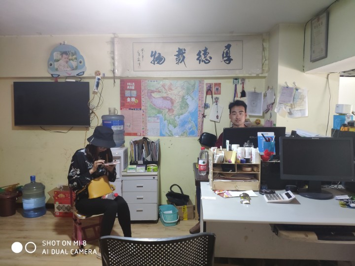 昆明市官渡区大兵保温建材经营部的图标