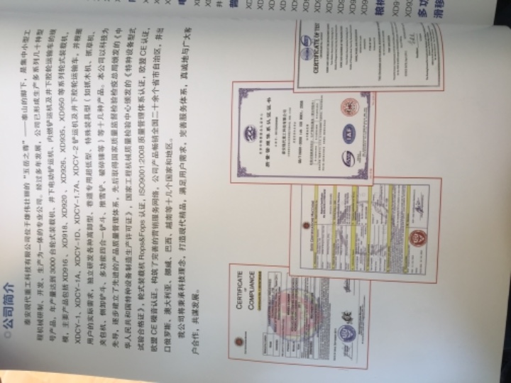 隆阳区云工工程机械经营部的图标