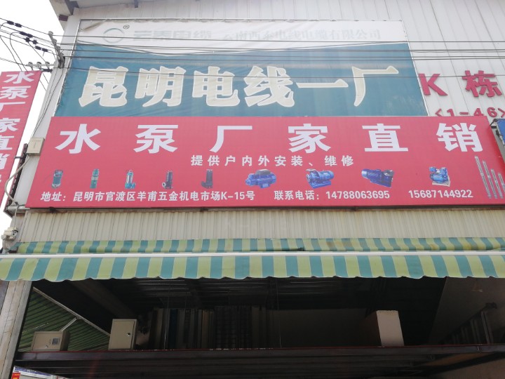 云南亮滇电力工程有限公司的图标