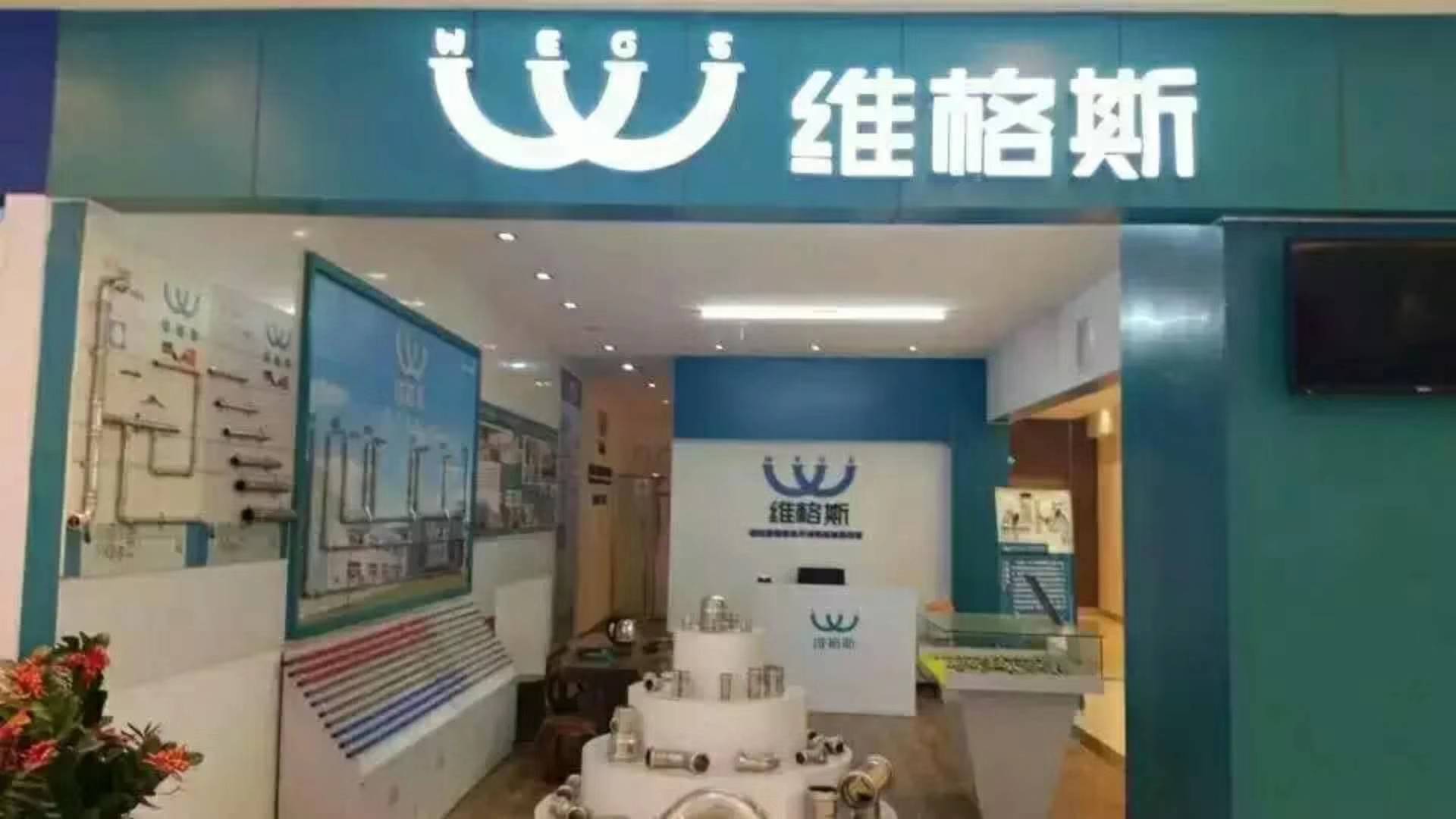 云南庭辉商贸有限公司的图标
