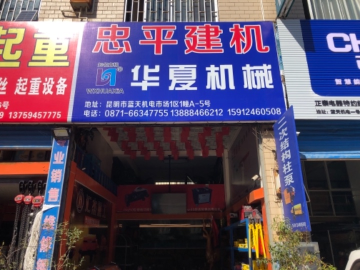 云南博创金属材料有限公司的图标
