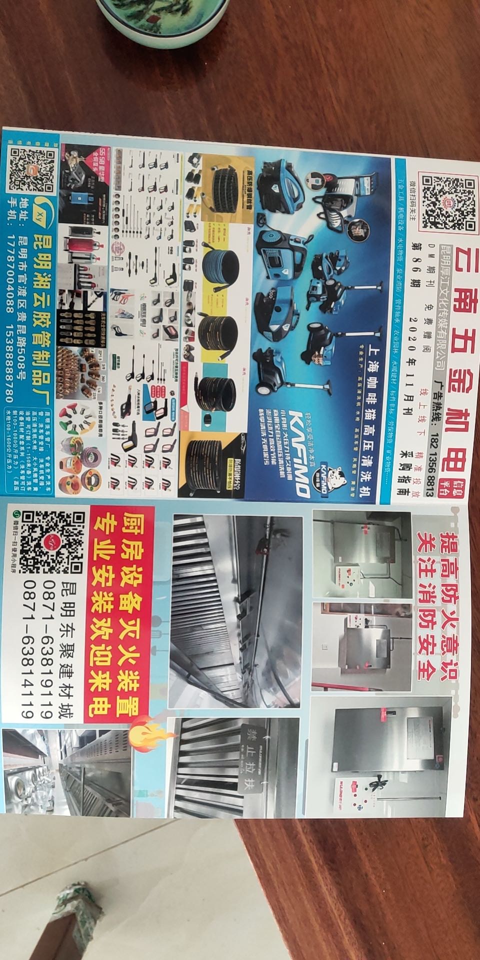 昆明厚江文化传媒有限公司的图标