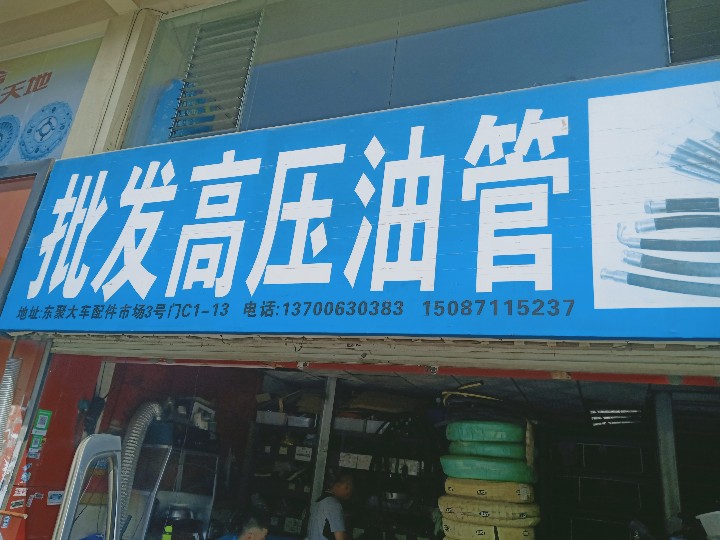 昆明福秀经贸有限公司的图标