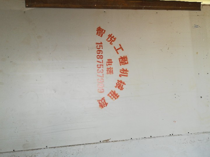 嵩明智悦工程机械租赁部的图标