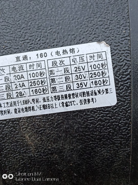 保山市隆阳区佳莹商贸有限公司的图标