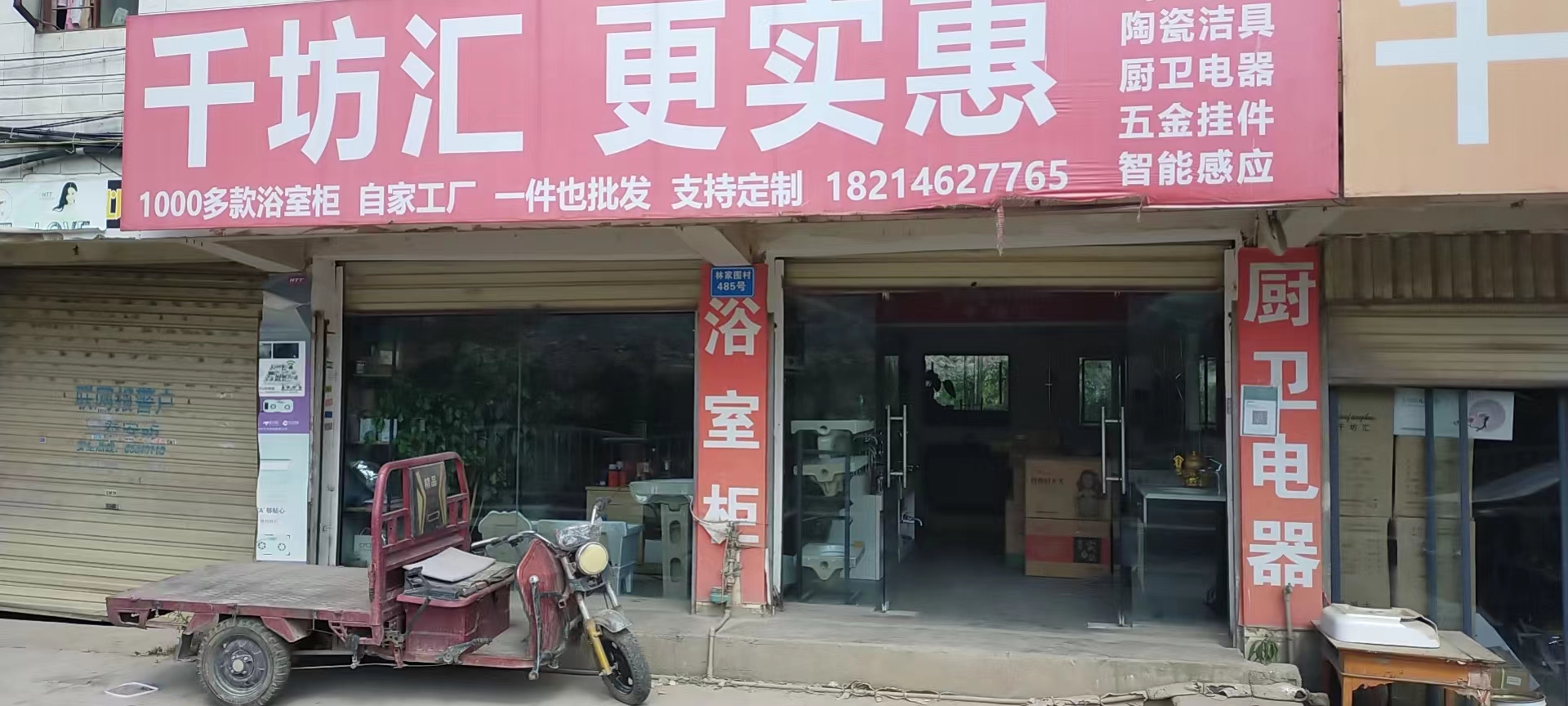 云南千坊汇建材有限公司的图标