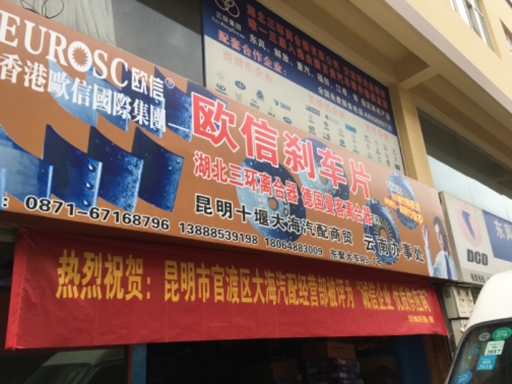 云南恒坤商贸有限公司的图标