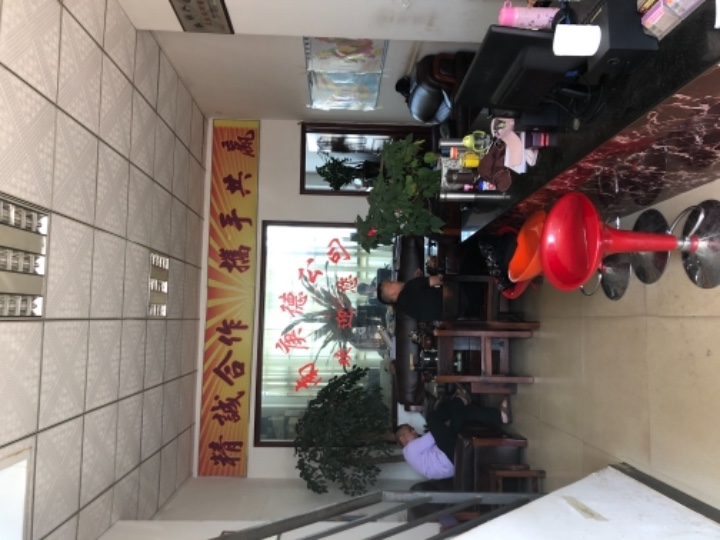 云南庚德贸易有限公司的图标