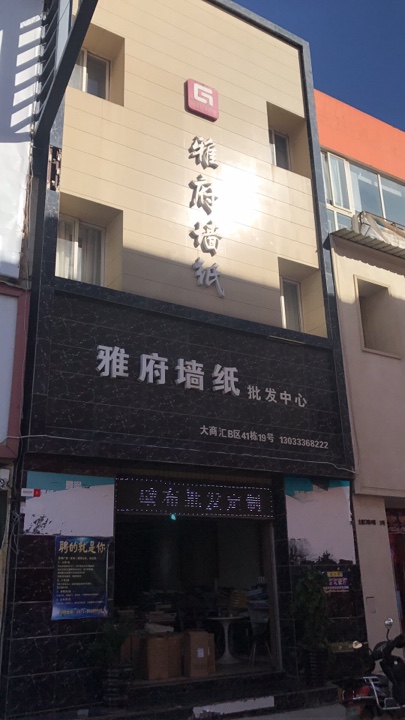 昆明广亚科技有限公司的图标