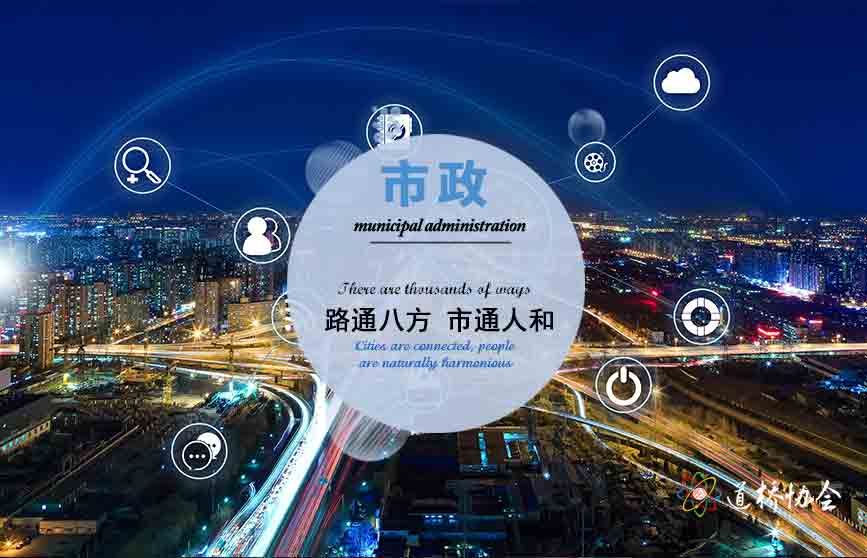 中进建设科技有限公司的图标