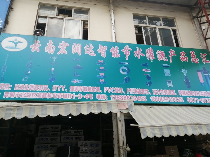 昆明龙鸣商贸有限公司的图标
