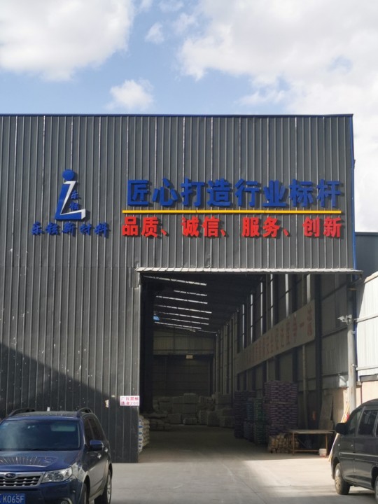 昆明乐铉新型材料有限公司的图标