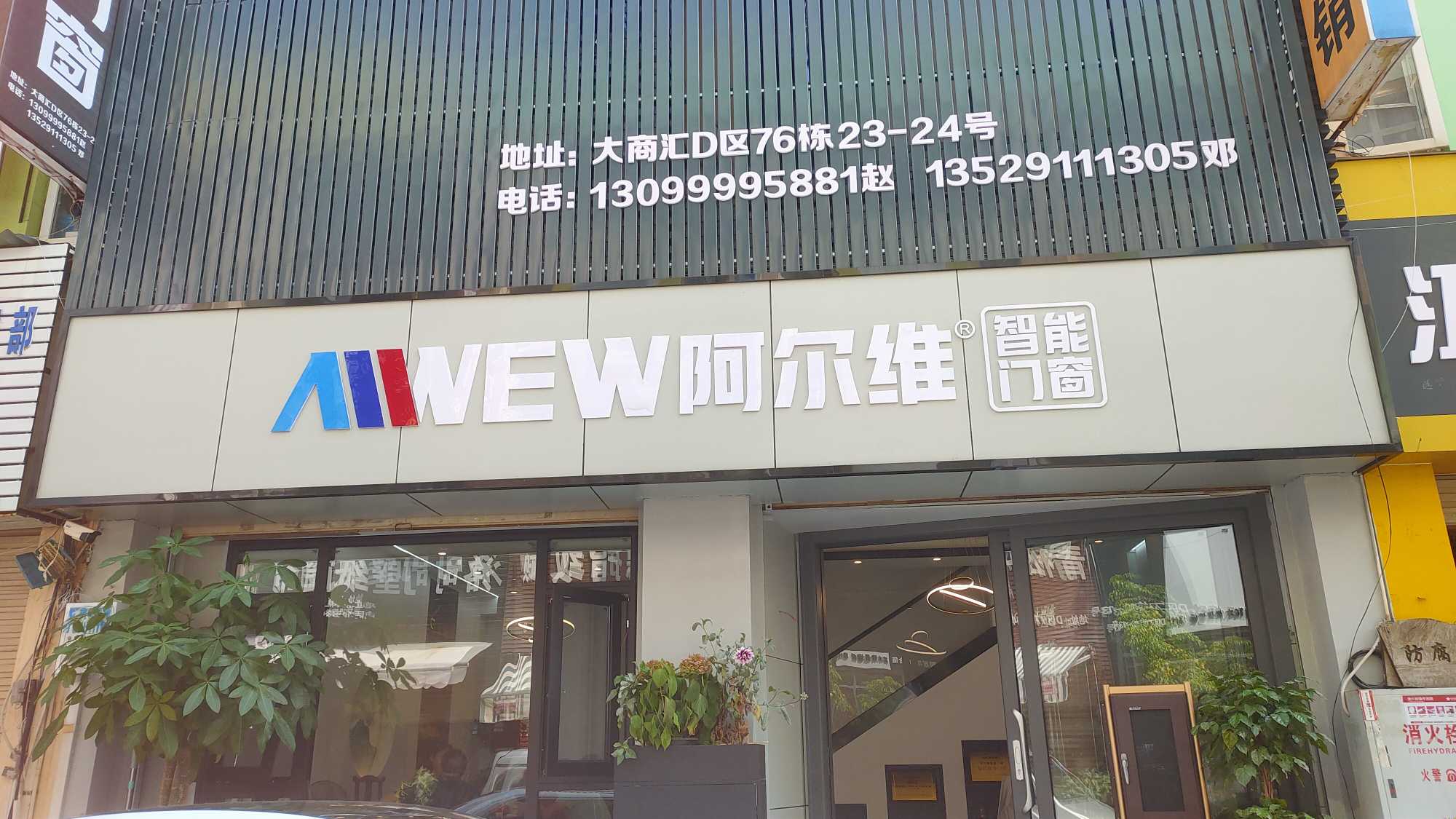 云南永升乾商贸有限公司的图标