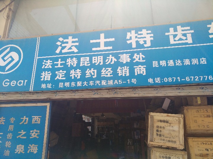 云南优码客科技有限公司的图标