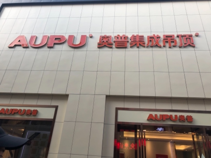 云南暖宽商贸有限公司的图标